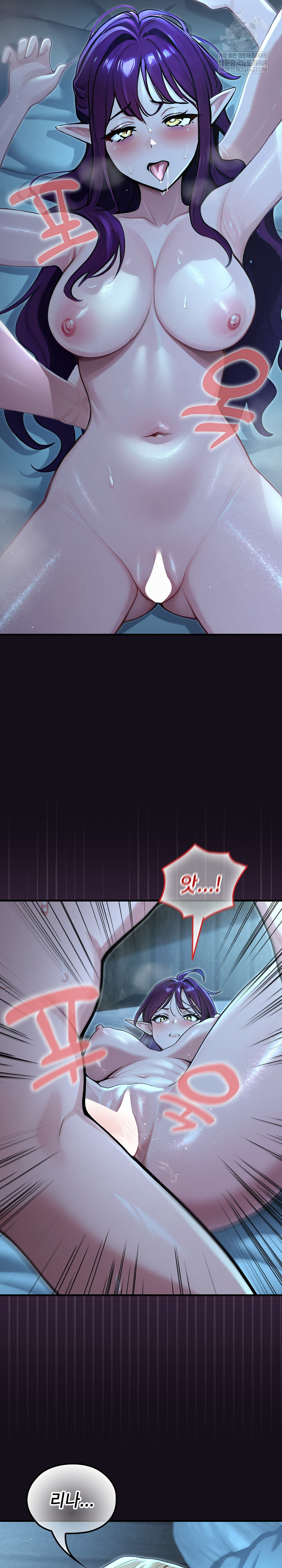XX Dungeon Raw Chapter 6 - Page 11