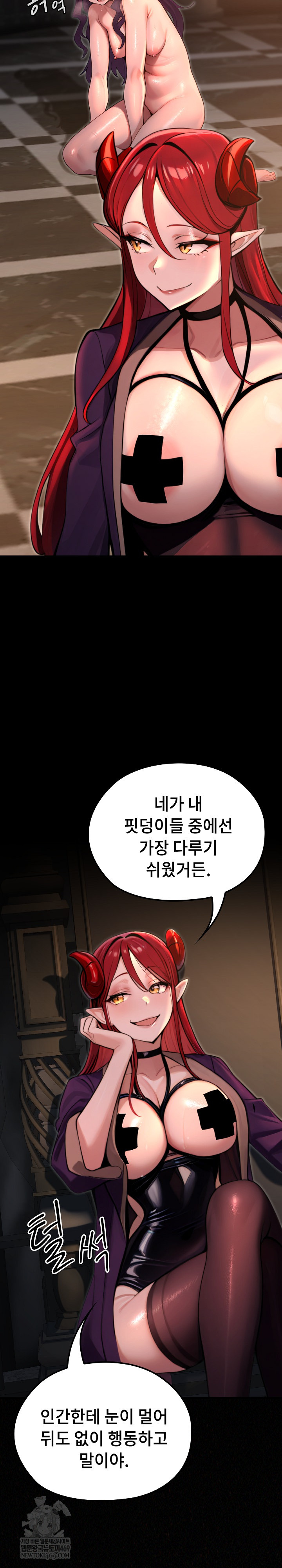 XX Dungeon Raw Chapter 6 - Page 26