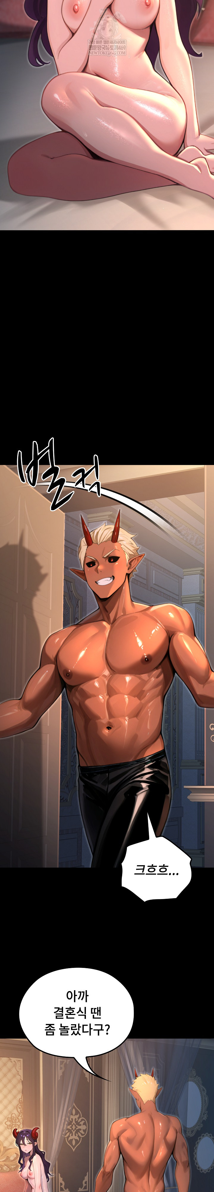 XX Dungeon Raw Chapter 6 - Page 29