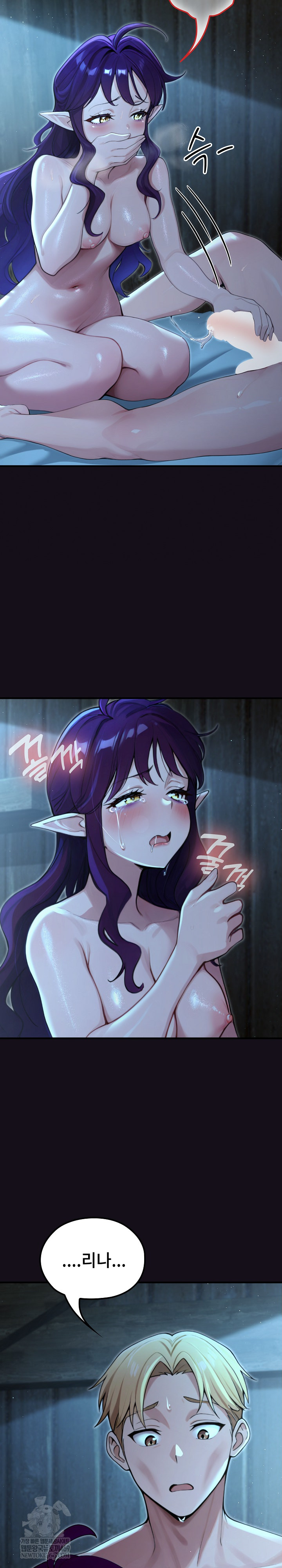 XX Dungeon Raw Chapter 6 - Page 5