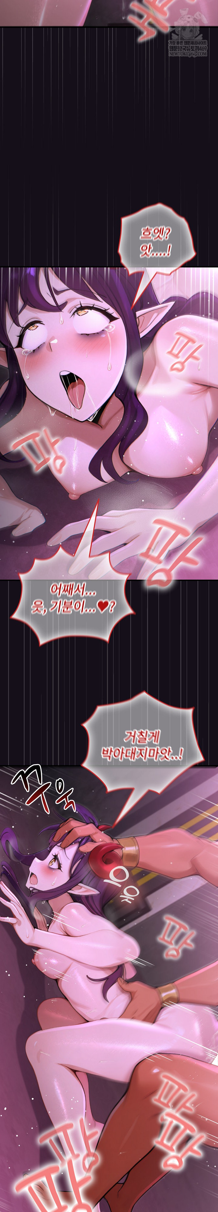XX Dungeon Raw Chapter 7 - Page 32