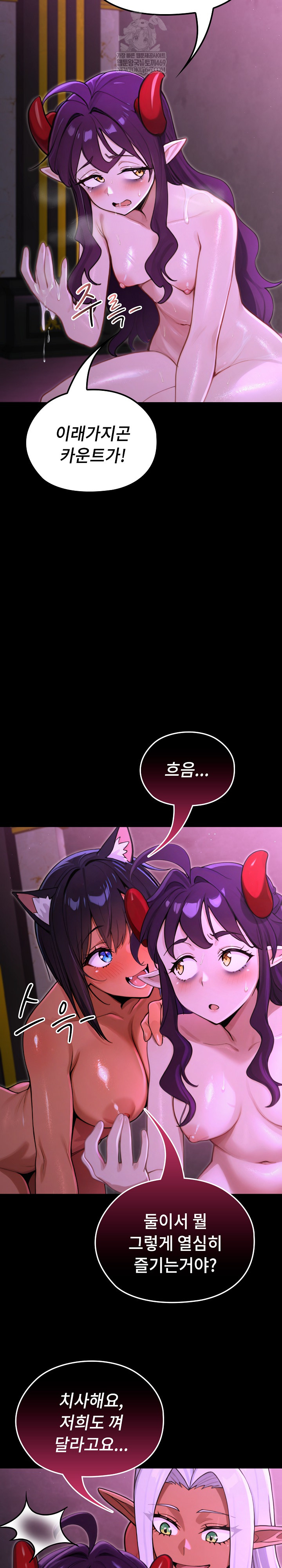 XX Dungeon Raw Chapter 7 - Page 38