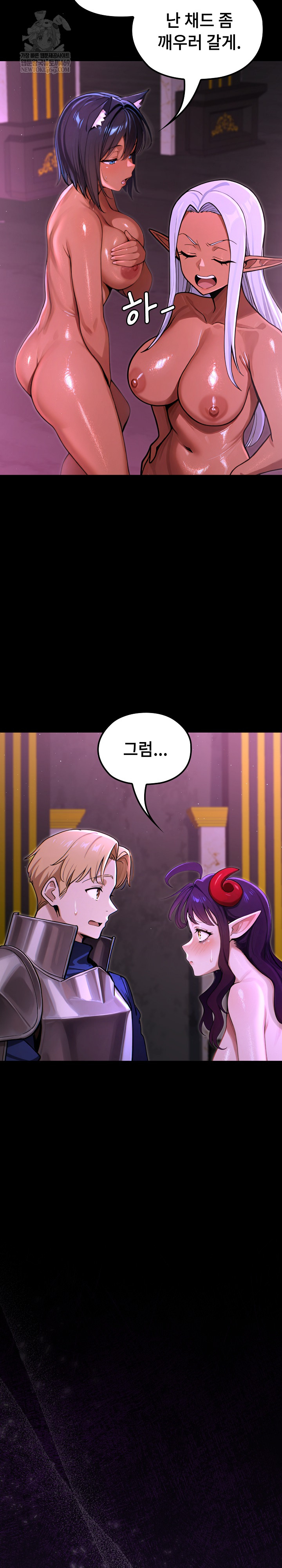 XX Dungeon Raw Chapter 8 - Page 25