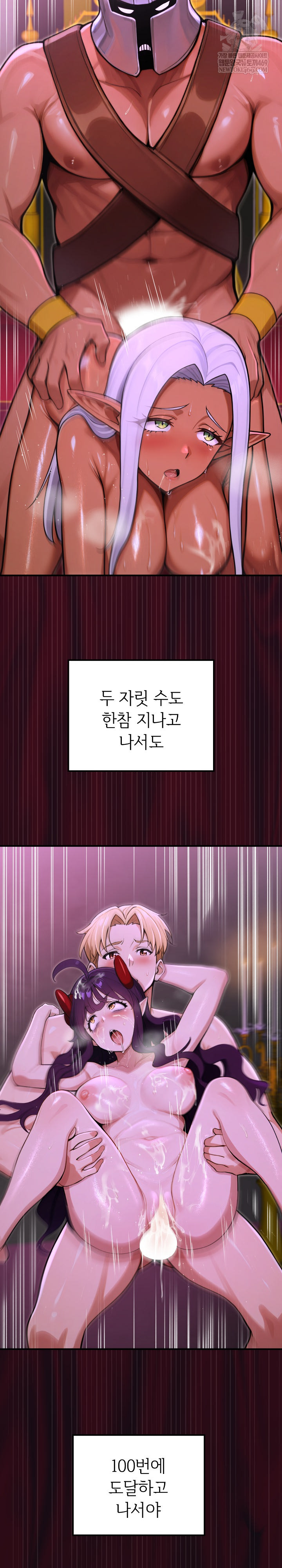 XX Dungeon Raw Chapter 9 - Page 24