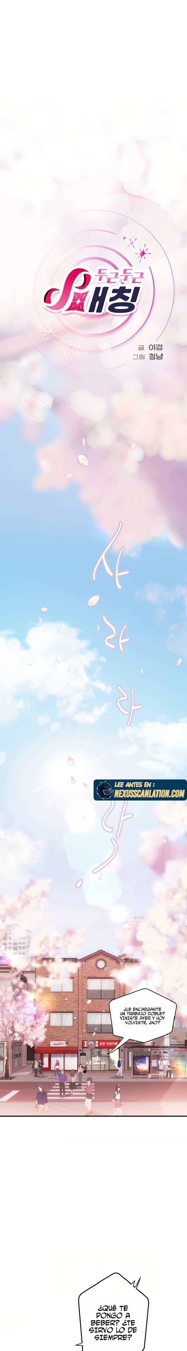 Heart-Pounding S-Matching Raw Chapter 1 - Page 1