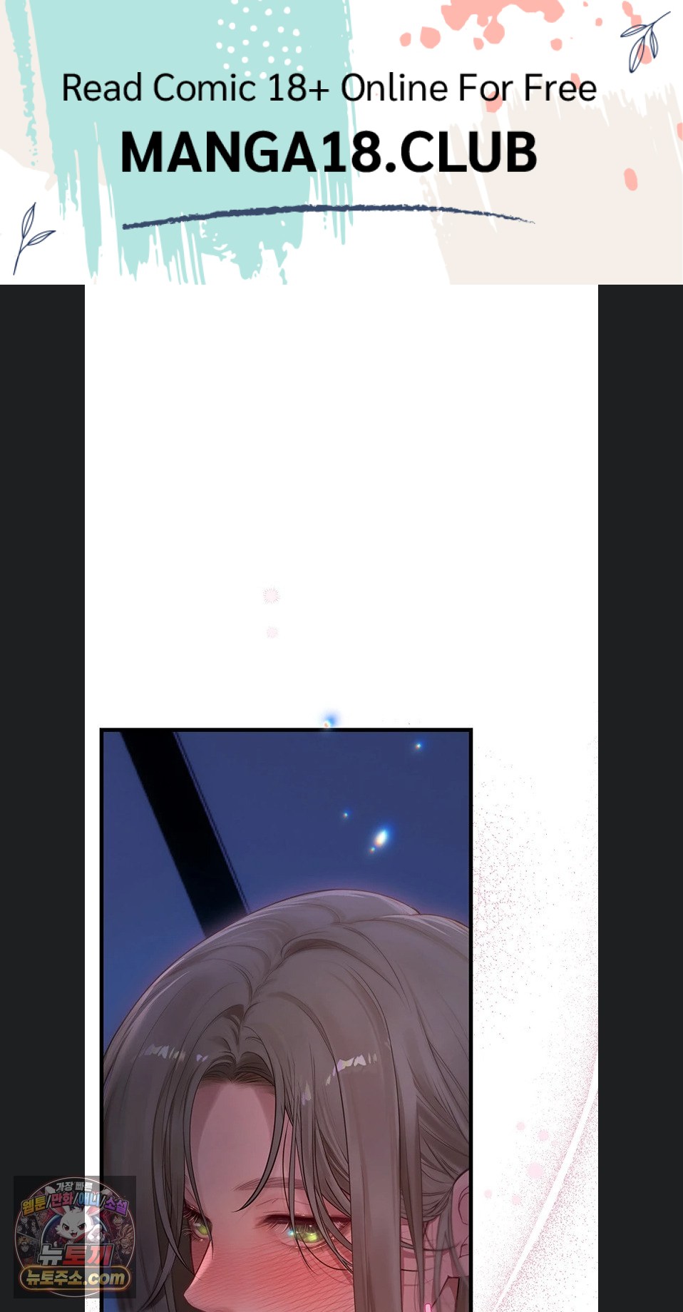 Heart-Pounding S-Matching Raw Chapter 11 - Page 1