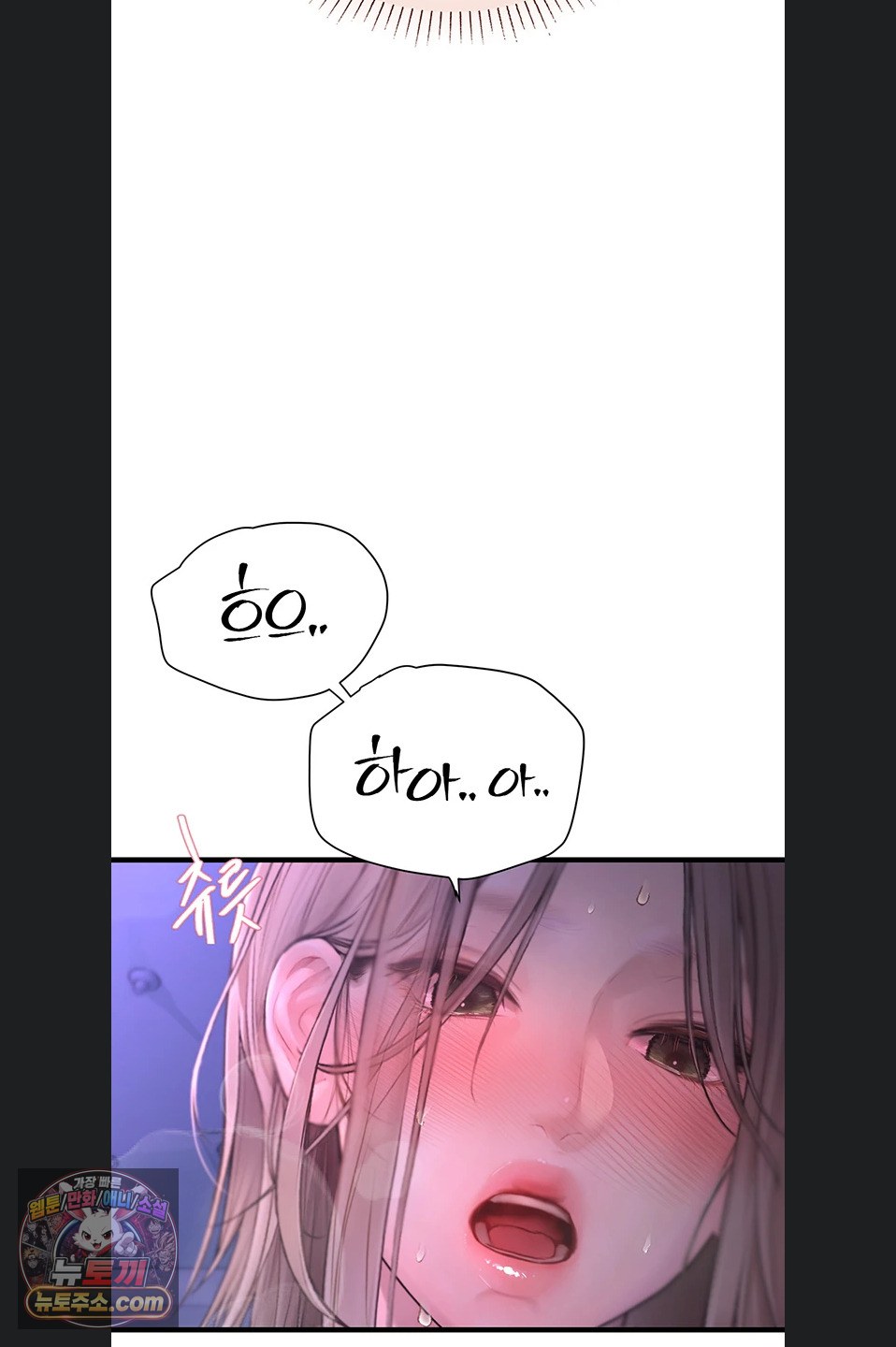 Heart-Pounding S-Matching Raw Chapter 11 - Page 56