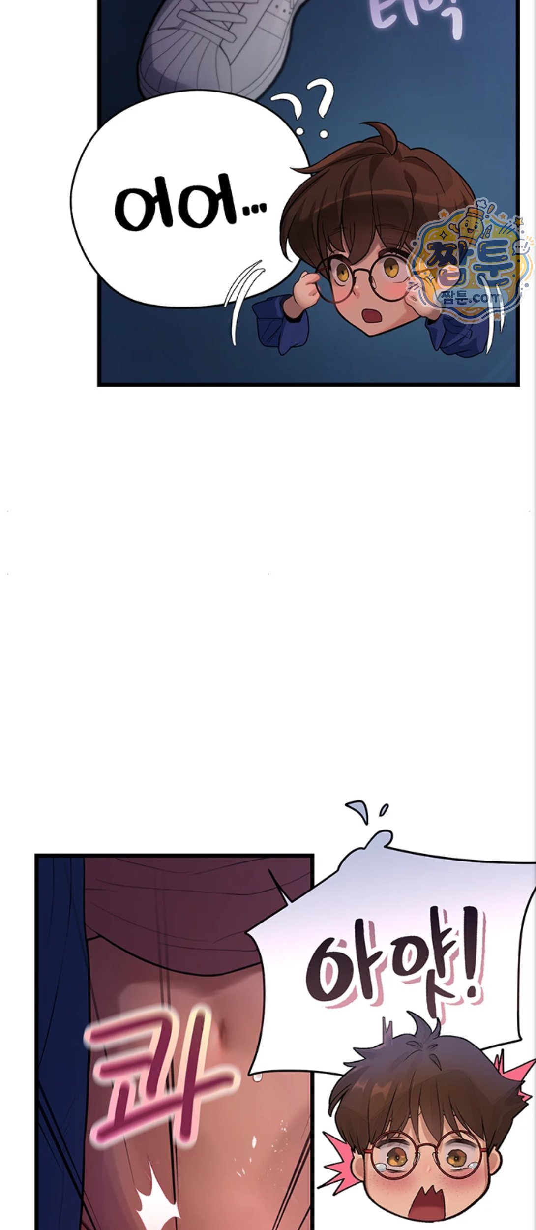 Heart-Pounding S-Matching Raw Chapter 12 - Page 100