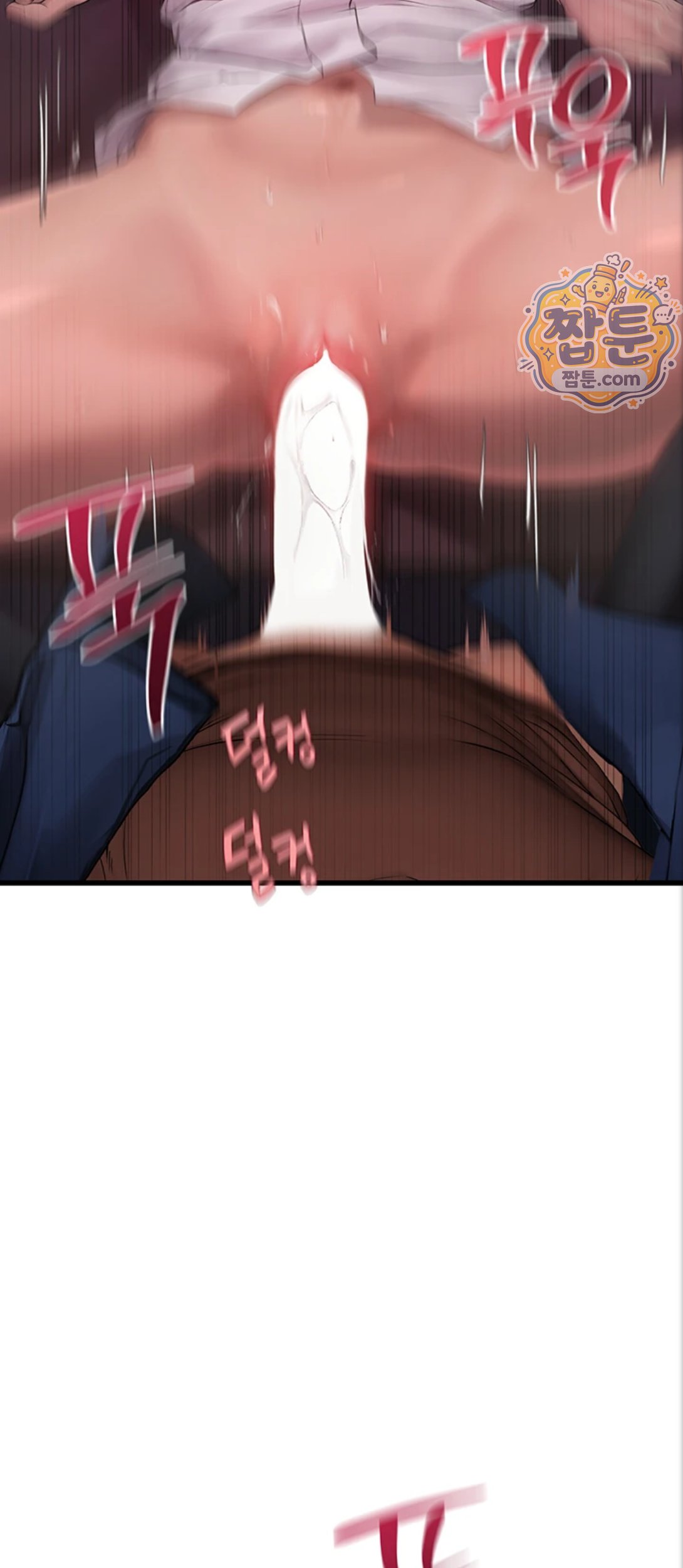 Heart-Pounding S-Matching Raw Chapter 12 - Page 2