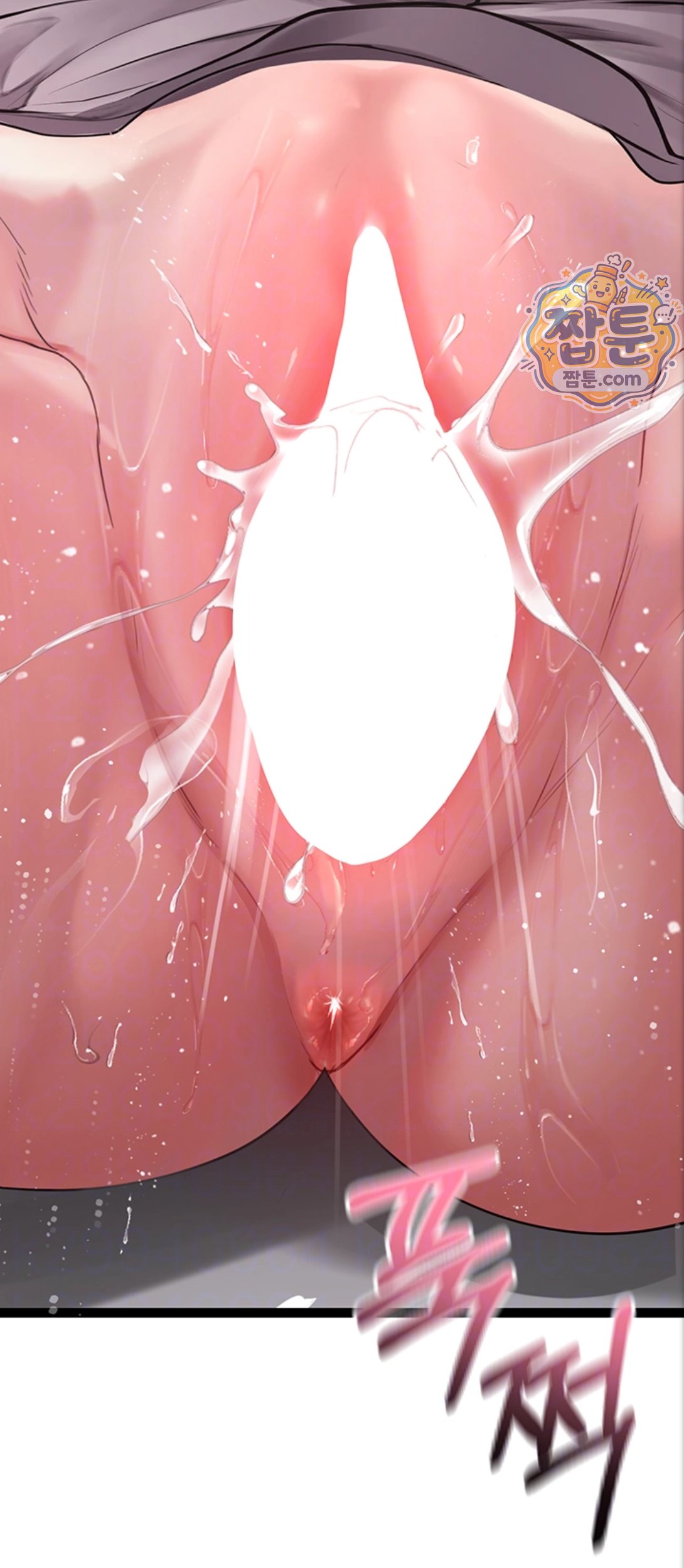 Heart-Pounding S-Matching Raw Chapter 12 - Page 20