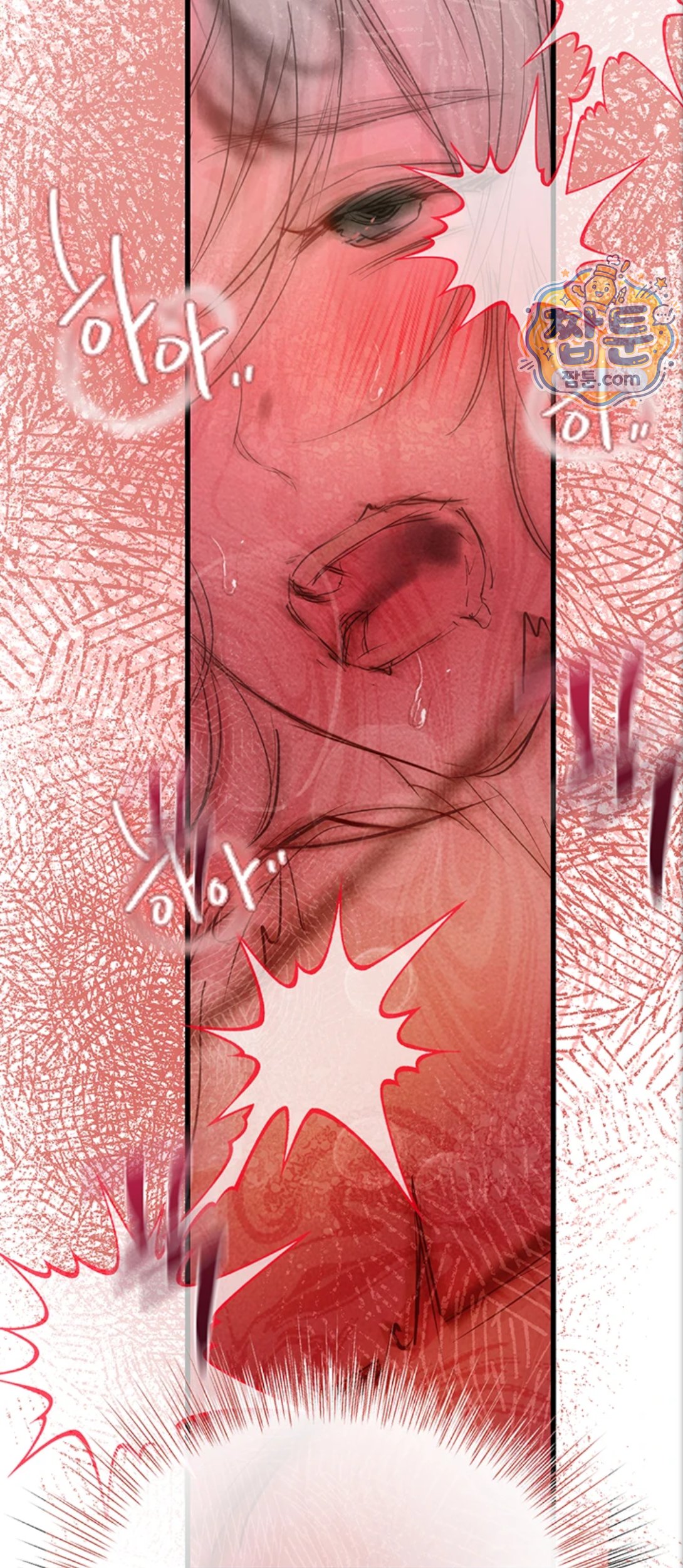 Heart-Pounding S-Matching Raw Chapter 12 - Page 35