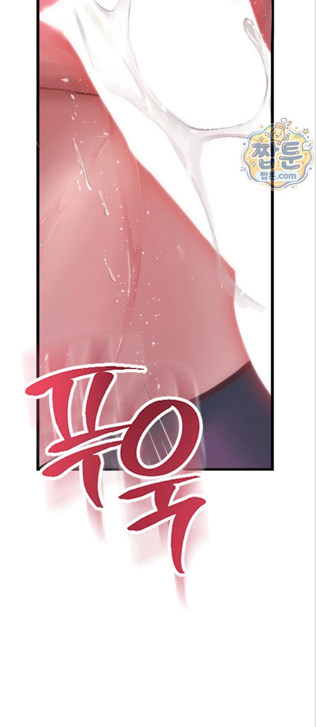 Heart-Pounding S-Matching Raw Chapter 12 - Page 40