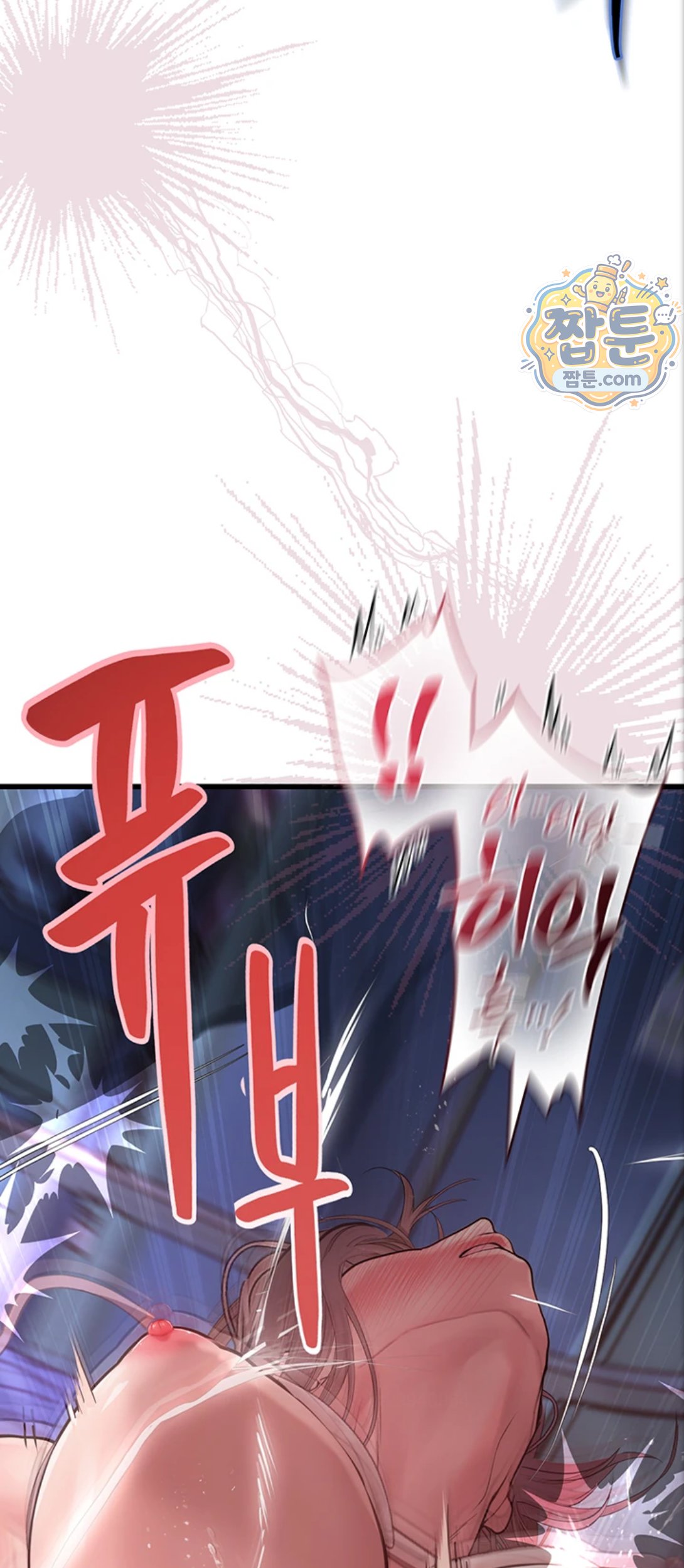 Heart-Pounding S-Matching Raw Chapter 12 - Page 70