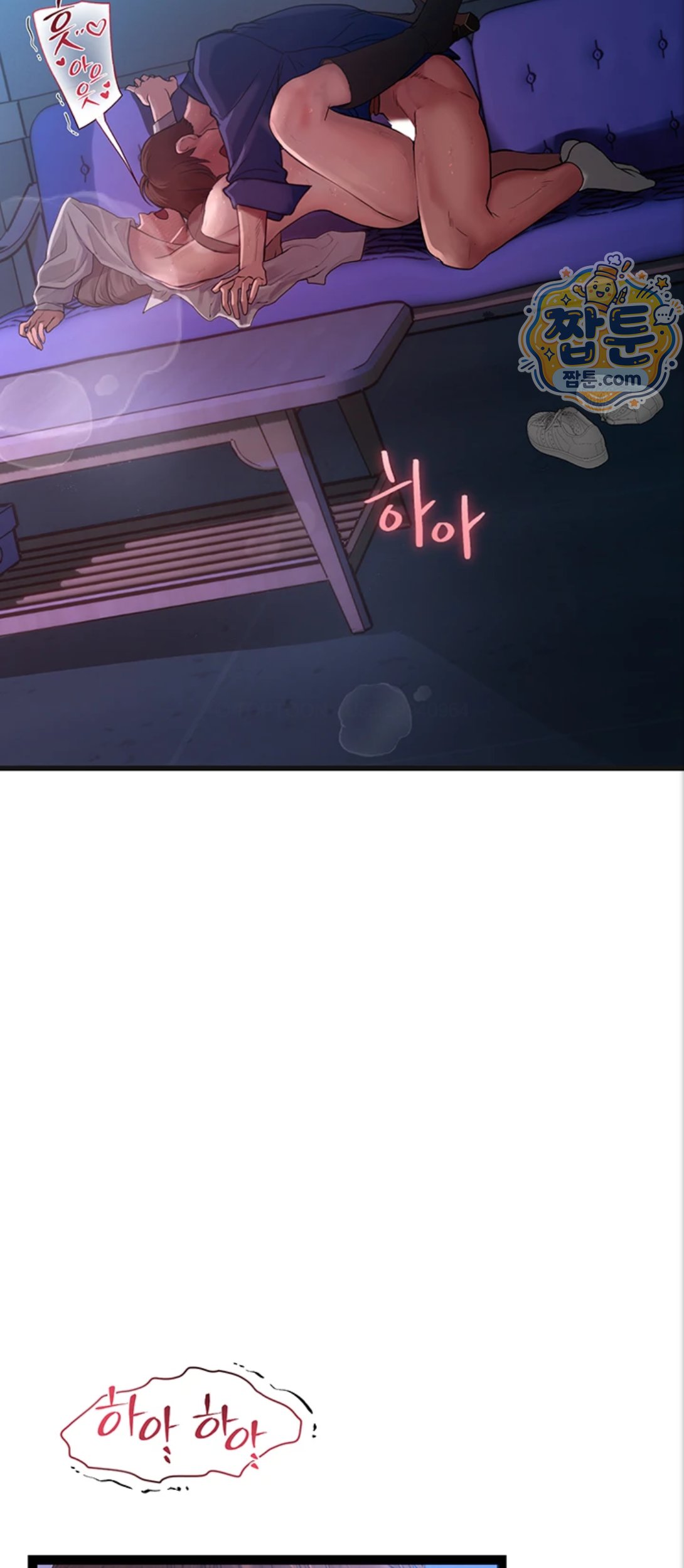 Heart-Pounding S-Matching Raw Chapter 12 - Page 73