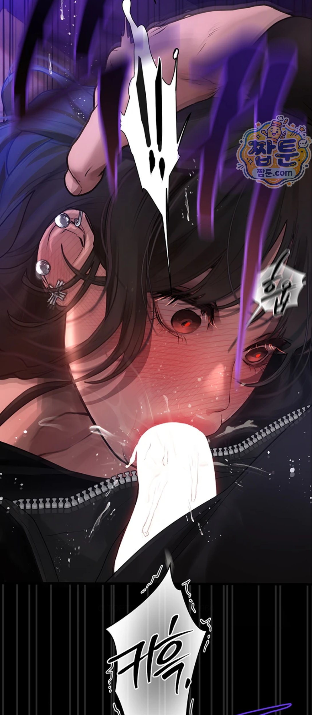 Heart-Pounding S-Matching Raw Chapter 12 - Page 91