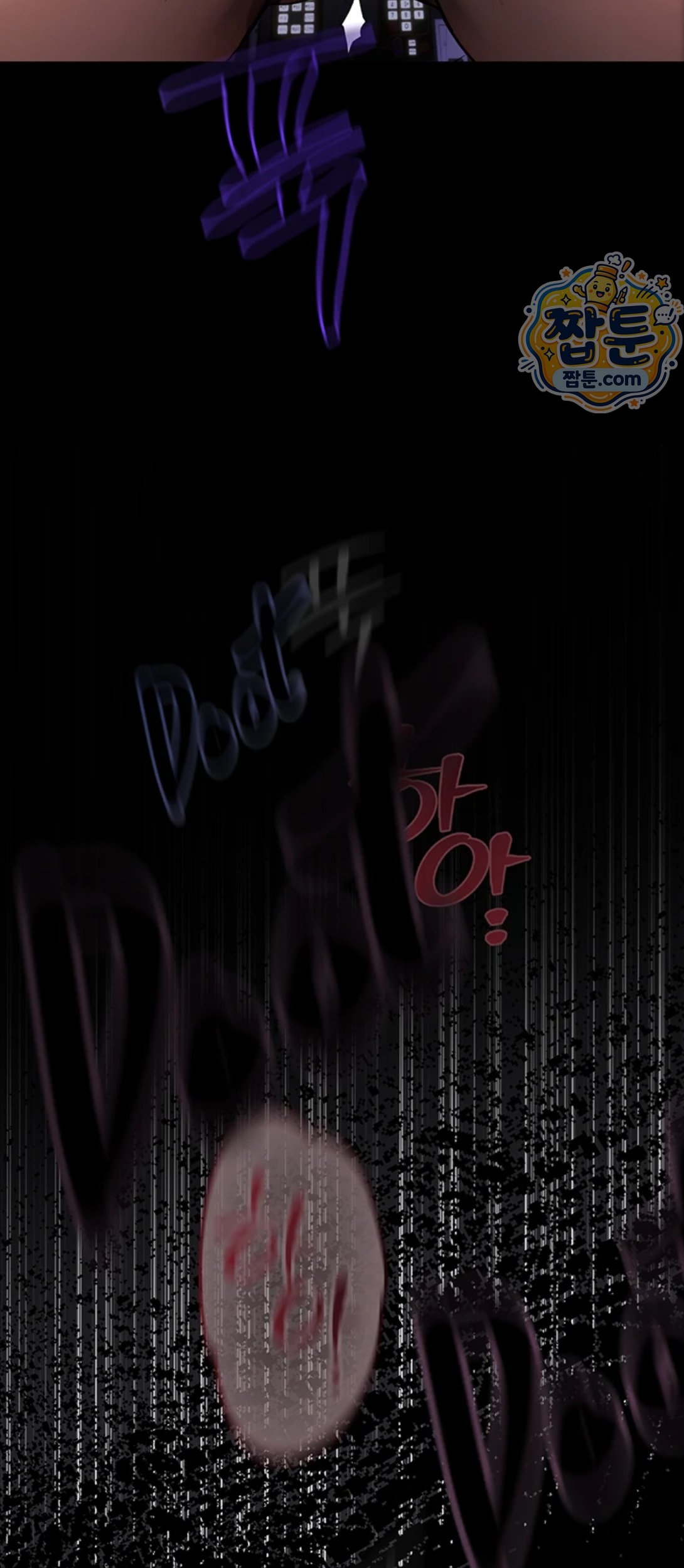 Heart-Pounding S-Matching Raw Chapter 12 - Page 93