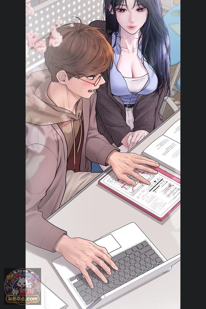 Heart-Pounding S-Matching Raw Chapter 14 - Page 16