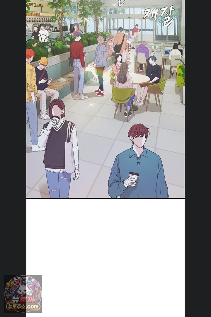 Heart-Pounding S-Matching Raw Chapter 14 - Page 28