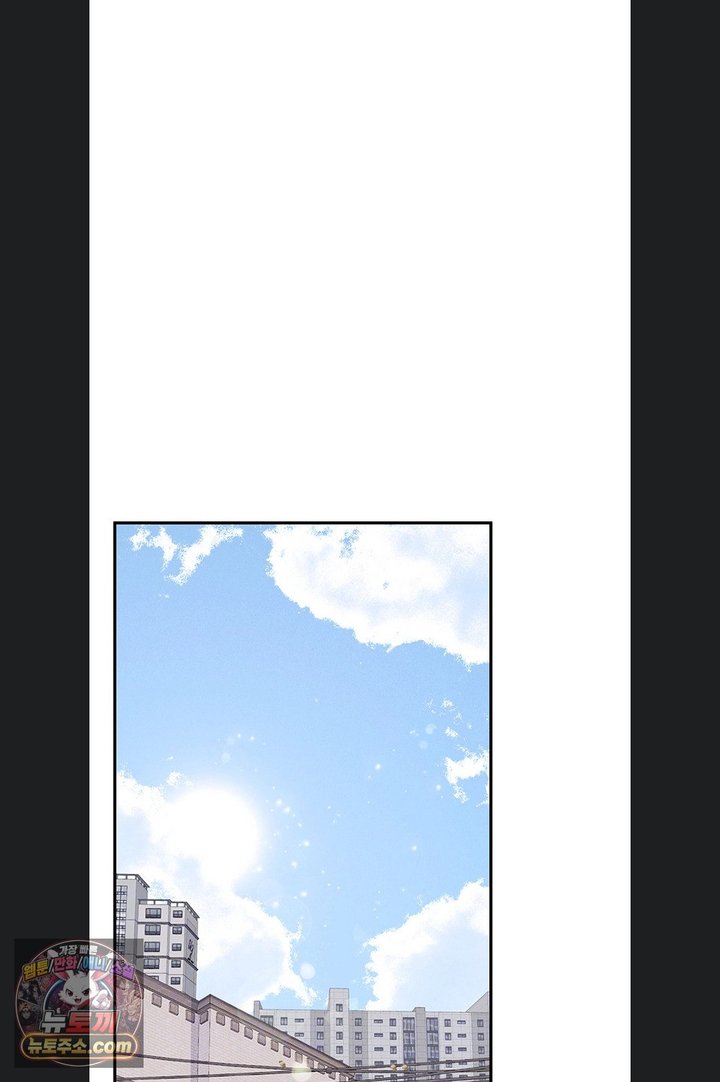 Heart-Pounding S-Matching Raw Chapter 14 - Page 8