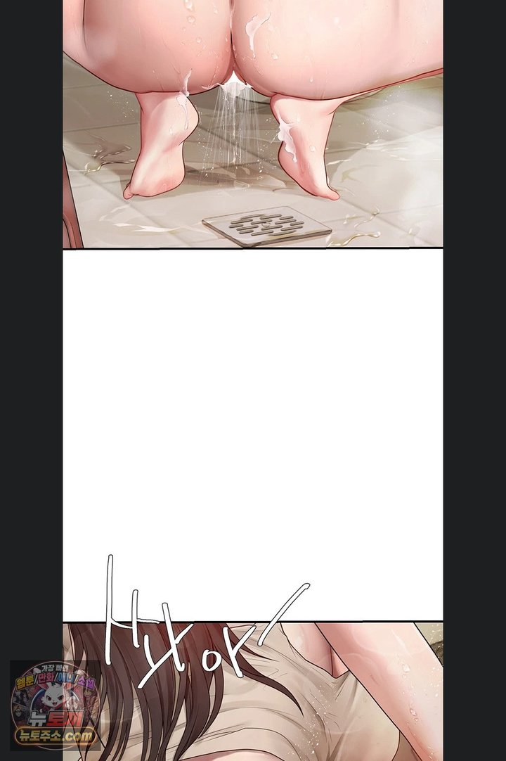Heart-Pounding S-Matching Raw Chapter 14 - Page 96