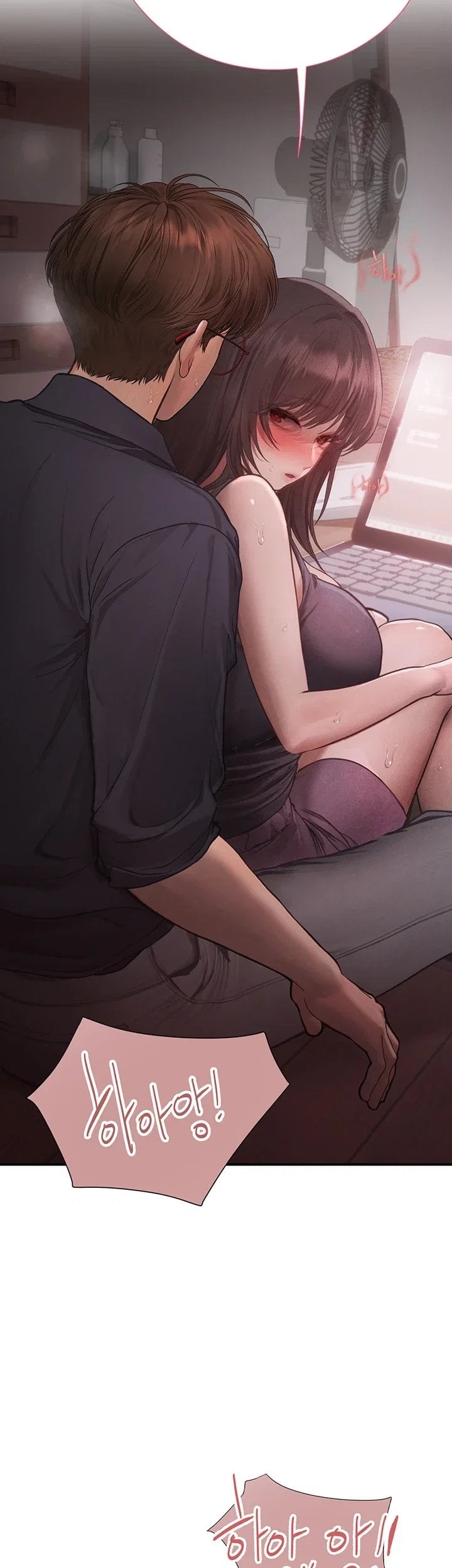 Heart-Pounding S-Matching Raw Chapter 17 - Page 4