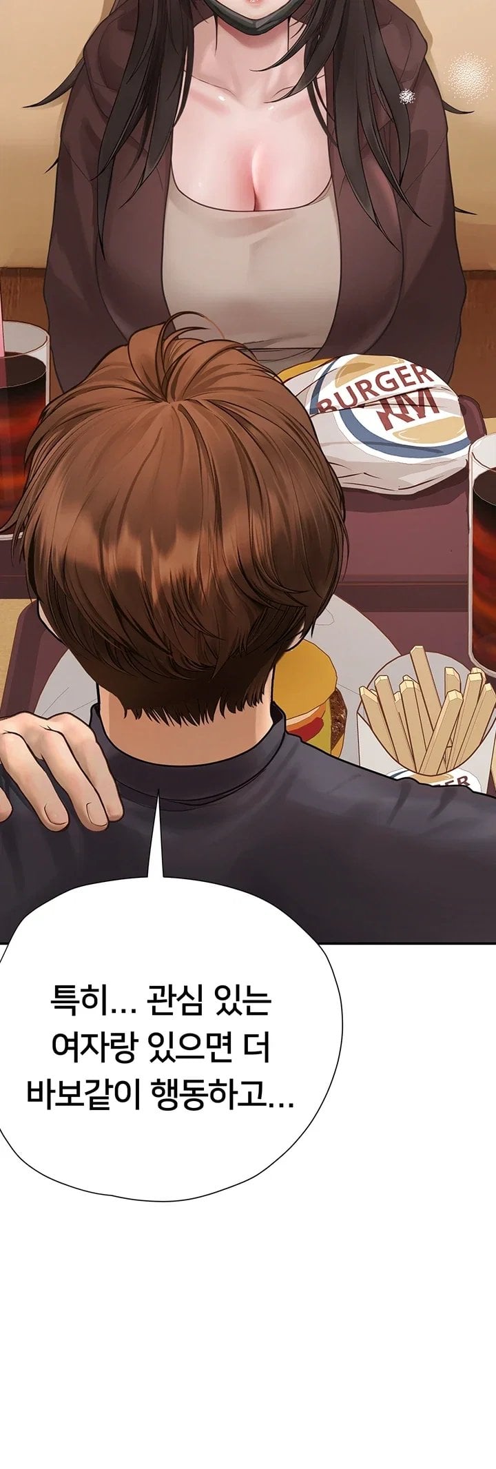 Heart-Pounding S-Matching Raw Chapter 17 - Page 67