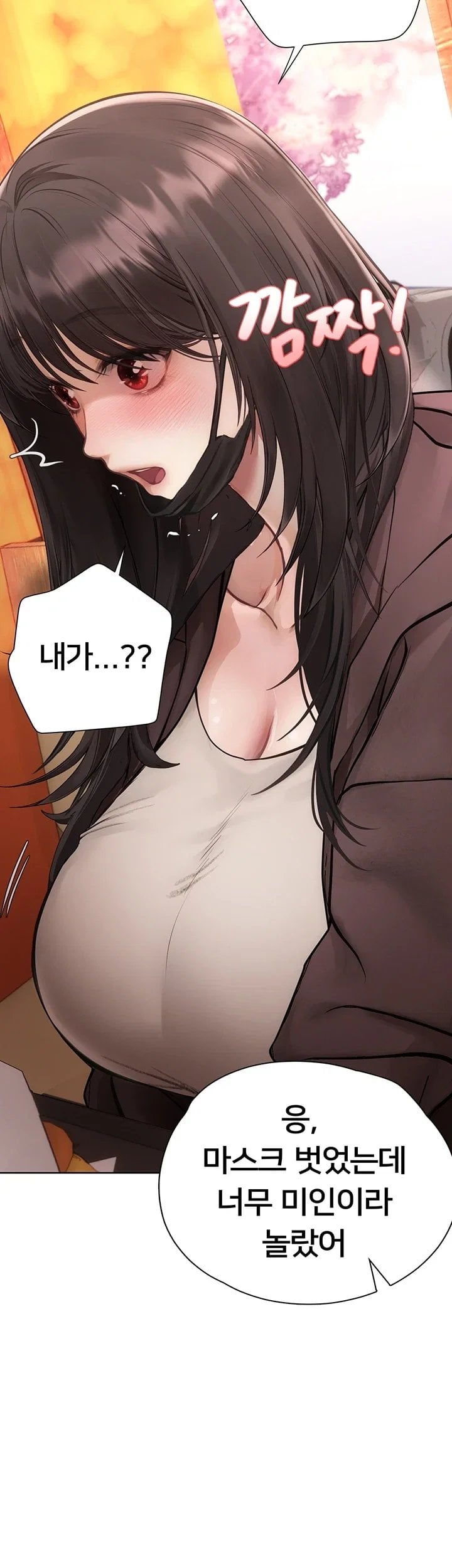 Heart-Pounding S-Matching Raw Chapter 17 - Page 69