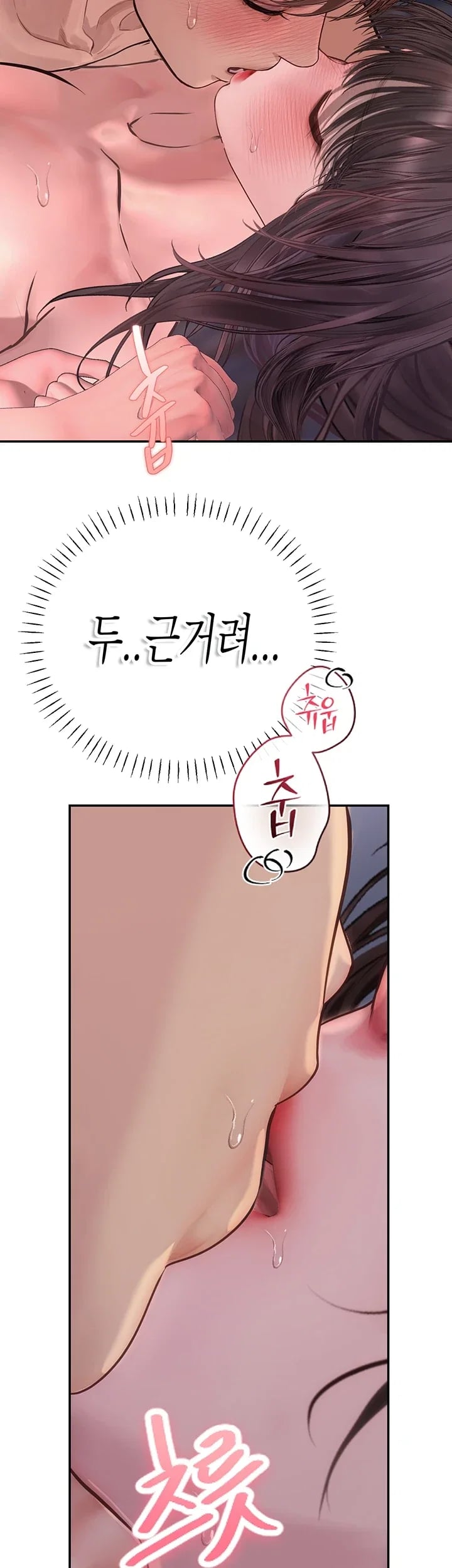 Heart-Pounding S-Matching Raw Chapter 20 - Page 31