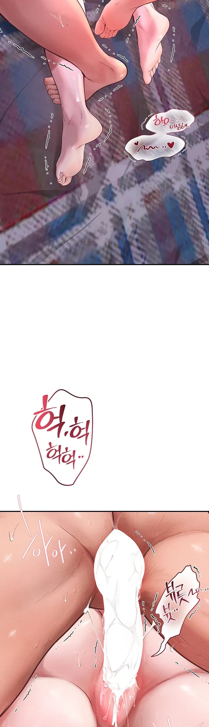 Heart-Pounding S-Matching Raw Chapter 22 - Page 39