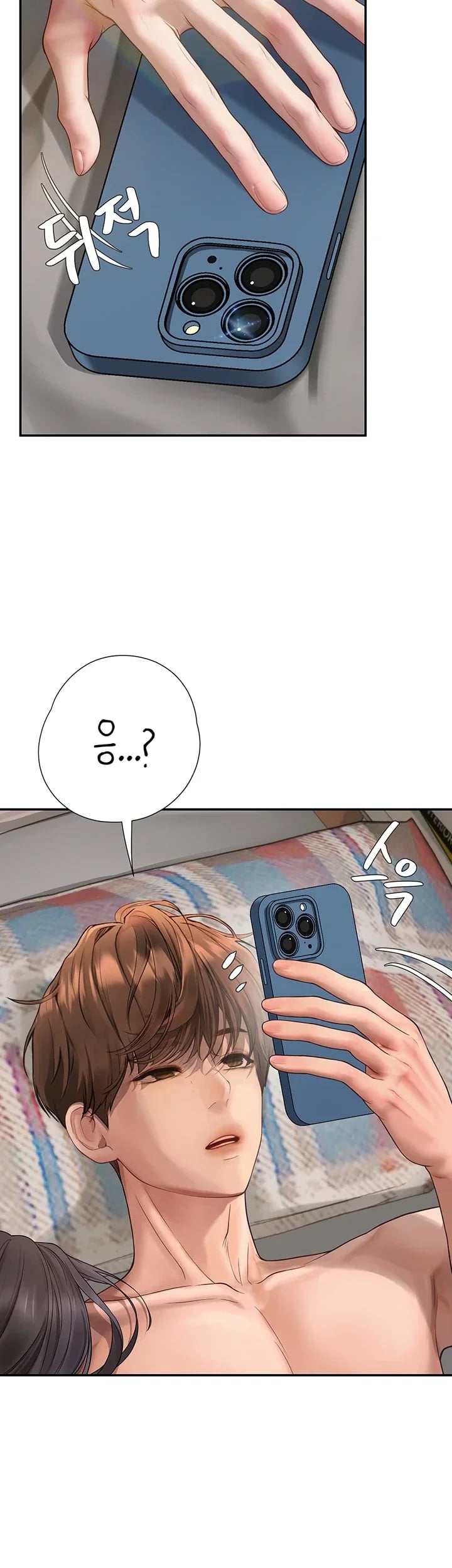 Heart-Pounding S-Matching Raw Chapter 22 - Page 53