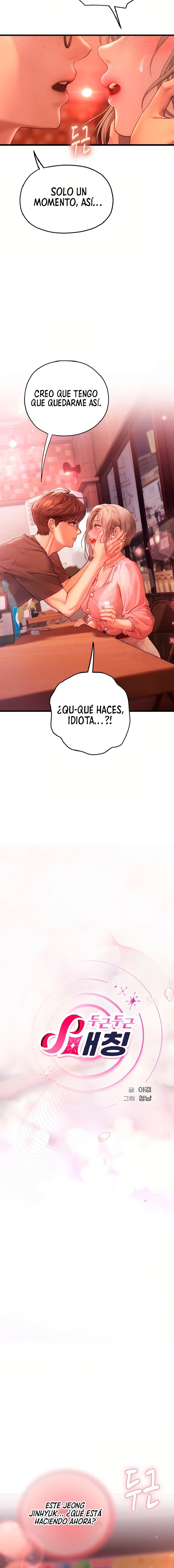 Heart-Pounding S-Matching Raw Chapter 4 - Page 2