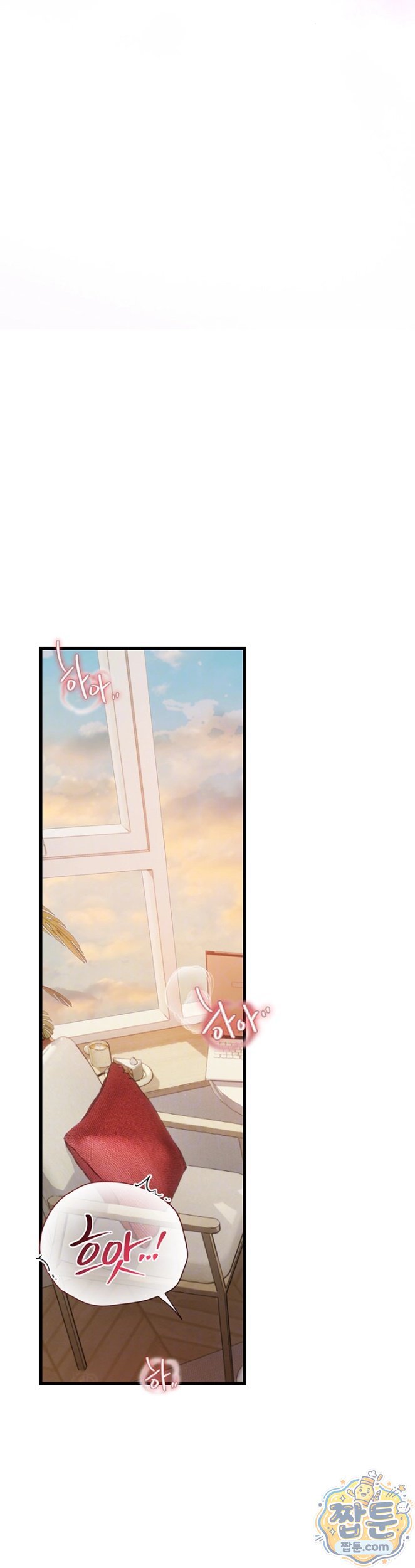 Heart-Pounding S-Matching Raw Chapter 9 - Page 7