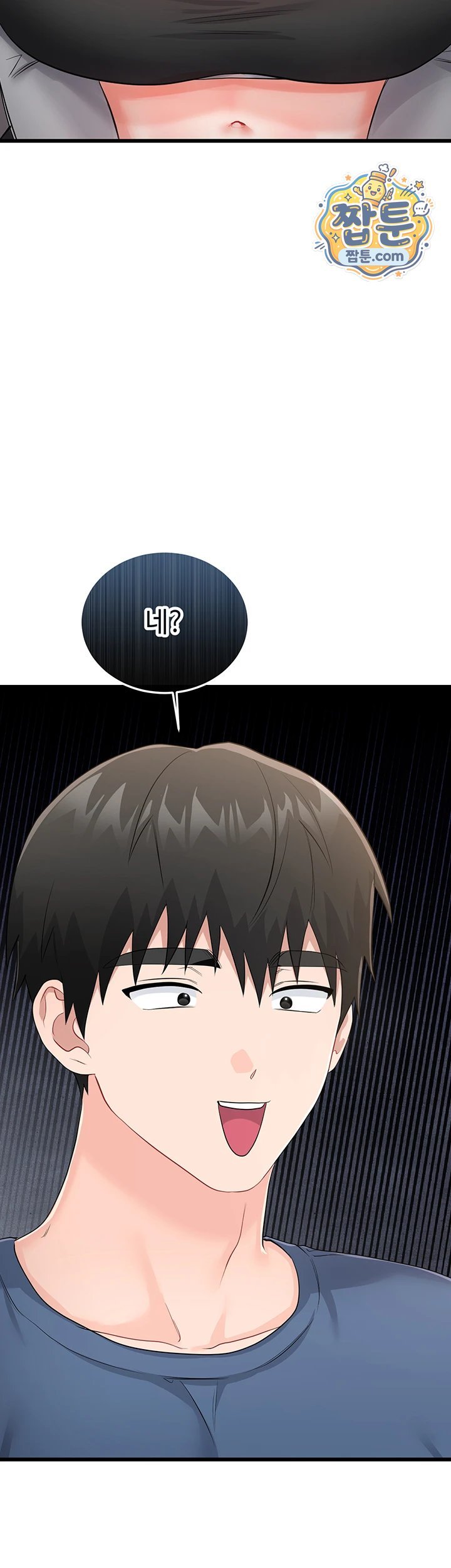 Having Sex with SexmuWiki Raw Chapter 13 - Page 17
