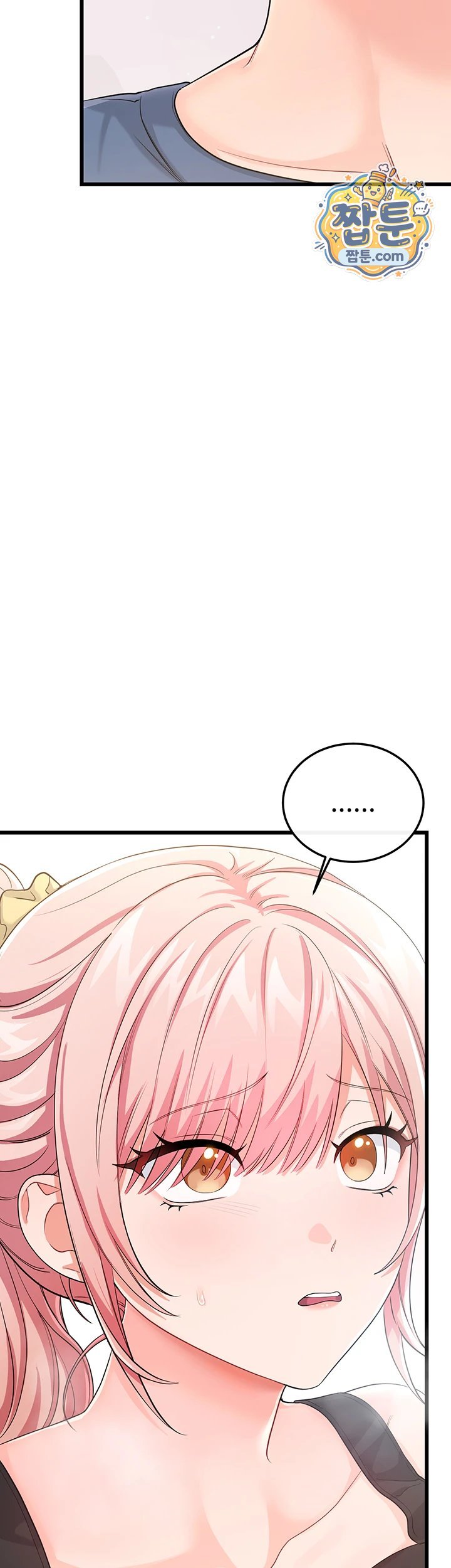 Having Sex with SexmuWiki Raw Chapter 14 - Page 15