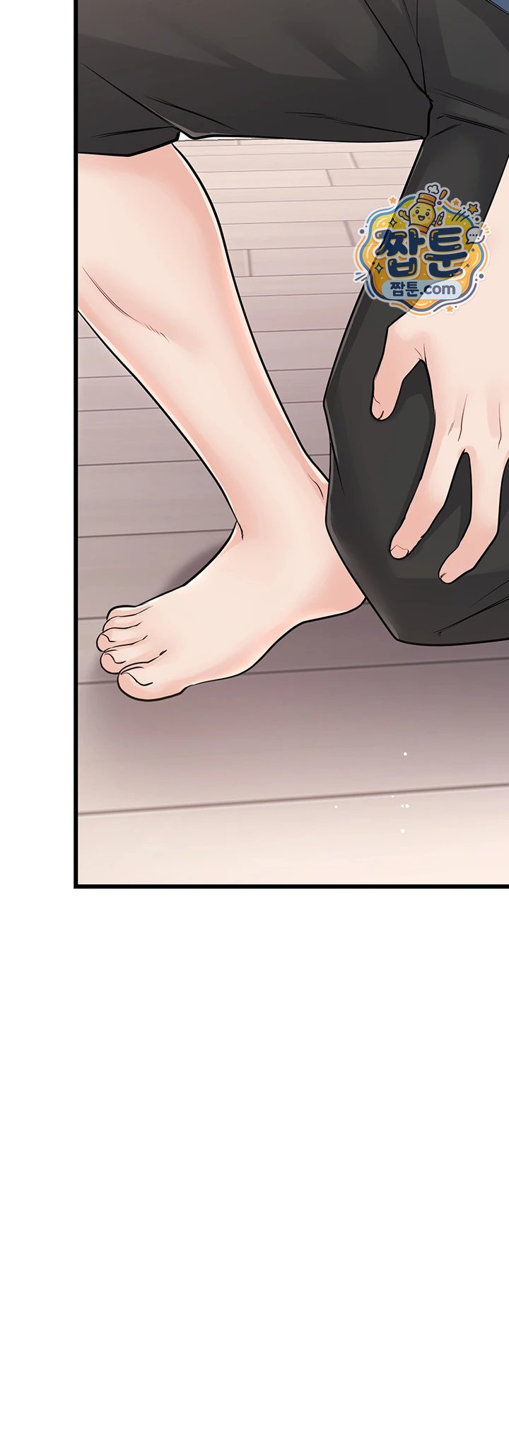 Having Sex with SexmuWiki Raw Chapter 14 - Page 34