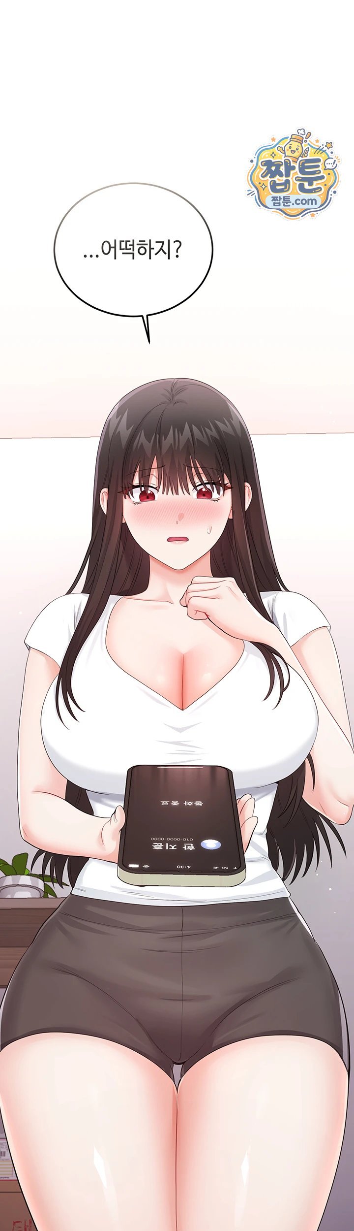 Having Sex with SexmuWiki Raw Chapter 14 - Page 66