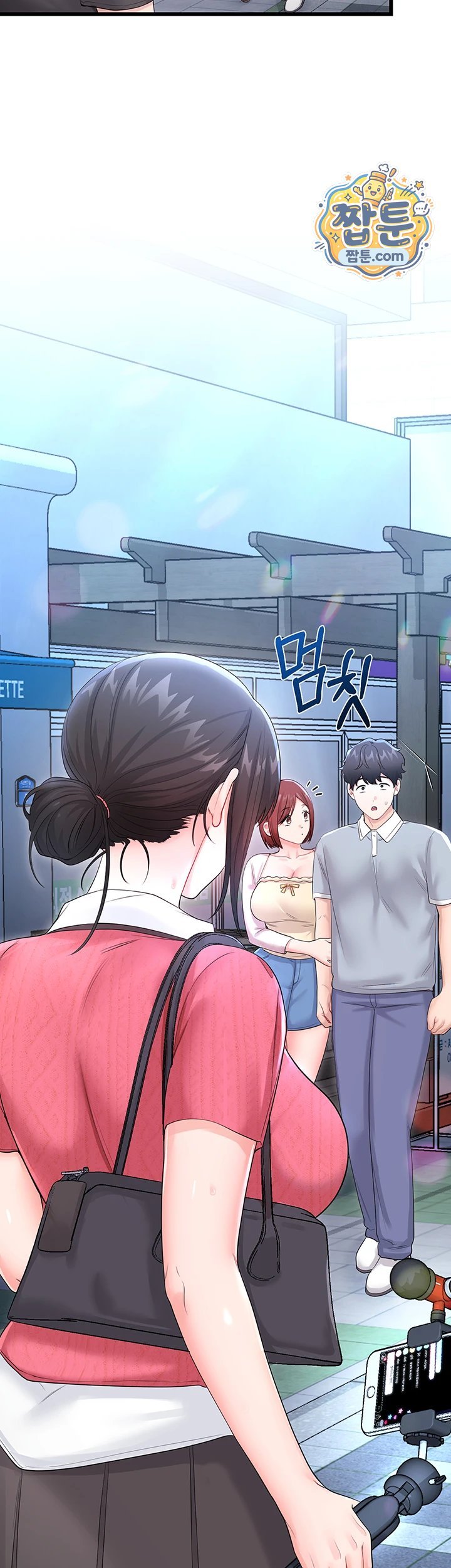 Having Sex with SexmuWiki Raw Chapter 14 - Page 69