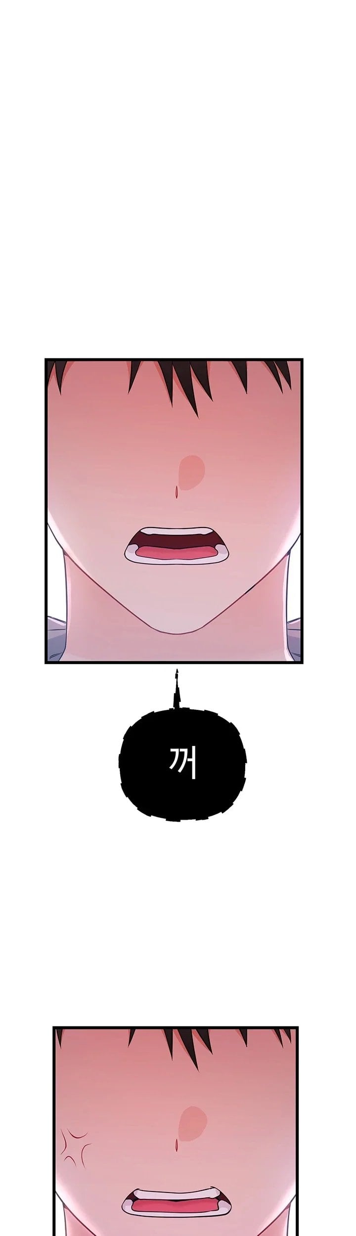 Having Sex with SexmuWiki Raw Chapter 17 - Page 22