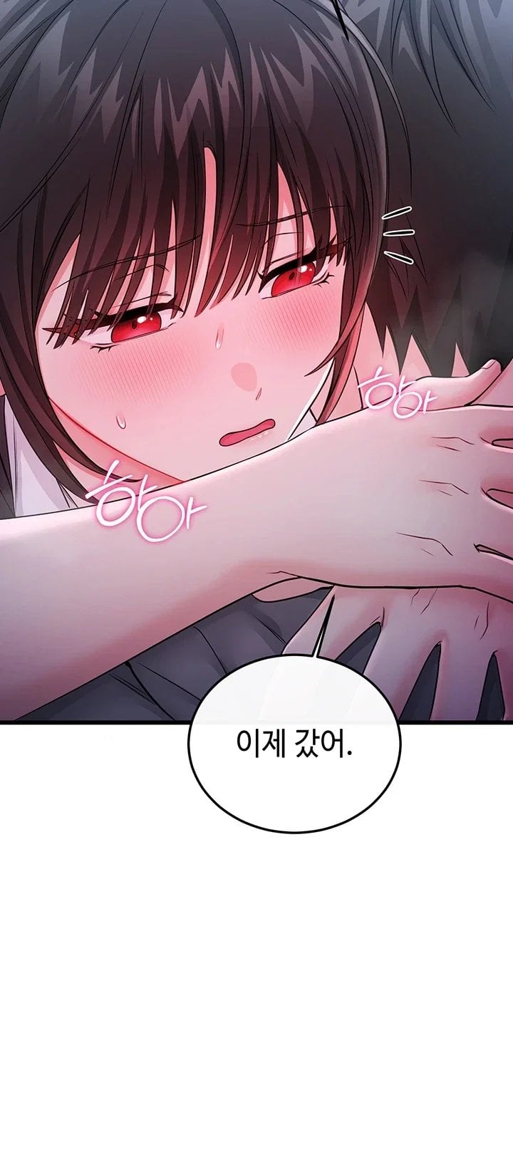 Having Sex with SexmuWiki Raw Chapter 17 - Page 25