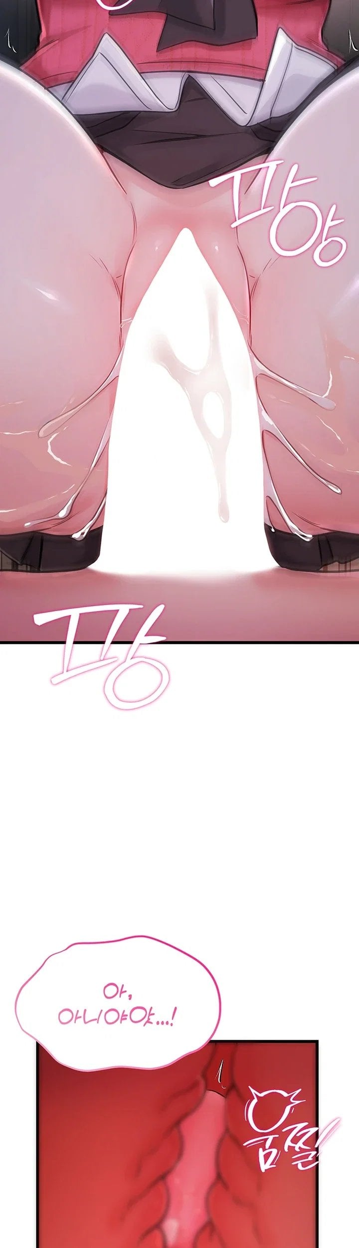 Having Sex with SexmuWiki Raw Chapter 17 - Page 33
