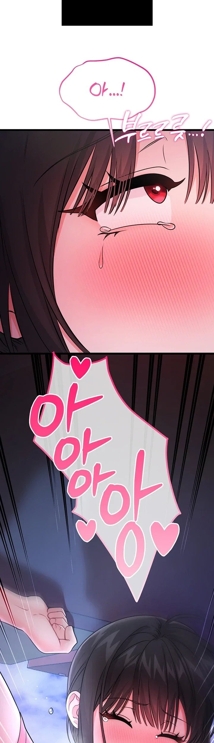 Having Sex with SexmuWiki Raw Chapter 17 - Page 60