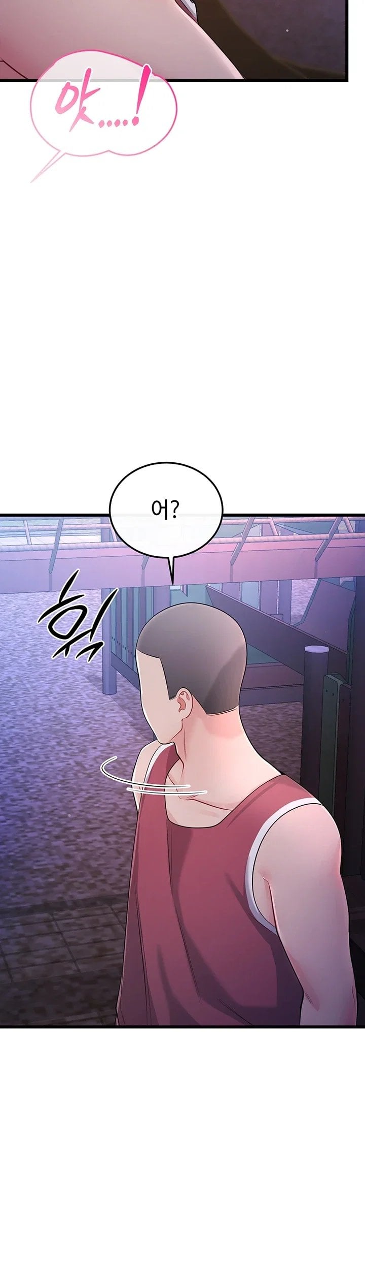 Having Sex with SexmuWiki Raw Chapter 17 - Page 9