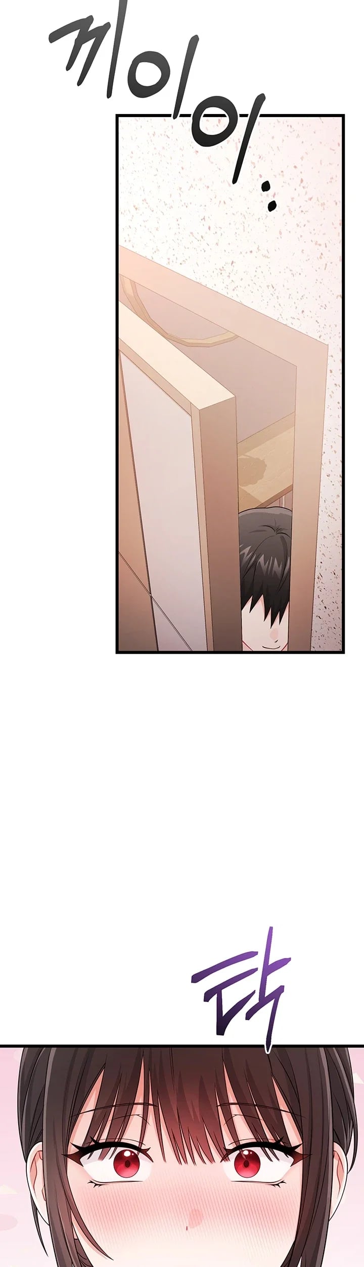 Having Sex with SexmuWiki Raw Chapter 18 - Page 34