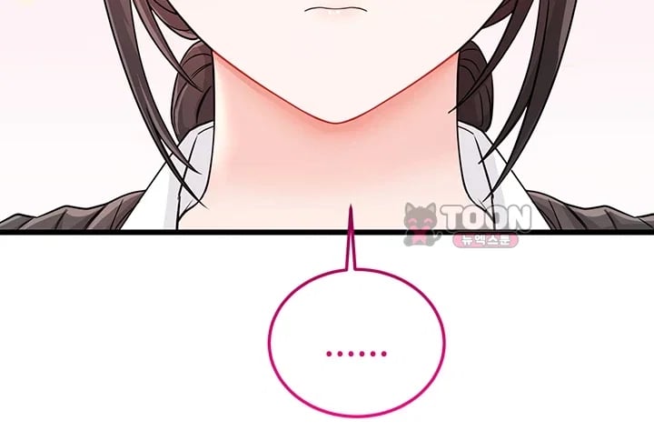 Having Sex with SexmuWiki Raw Chapter 18 - Page 35