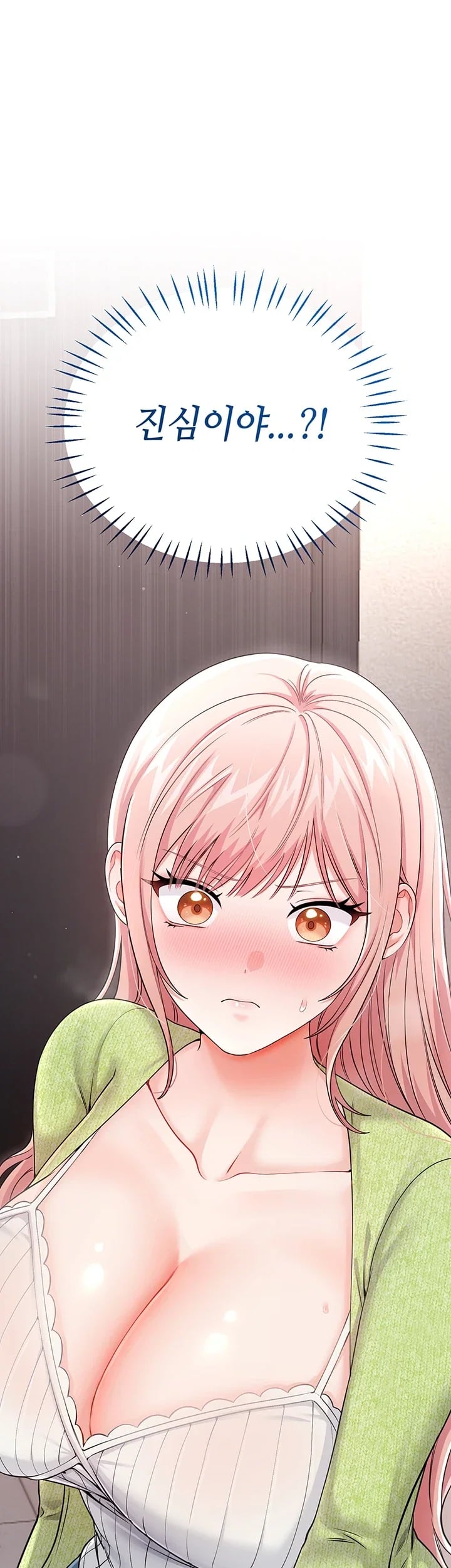 Having Sex with SexmuWiki Raw Chapter 18 - Page 57