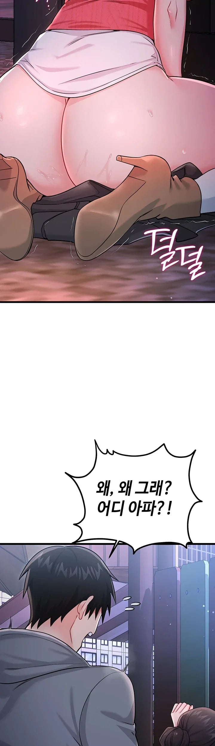 Having Sex with SexmuWiki Raw Chapter 18 - Page 7
