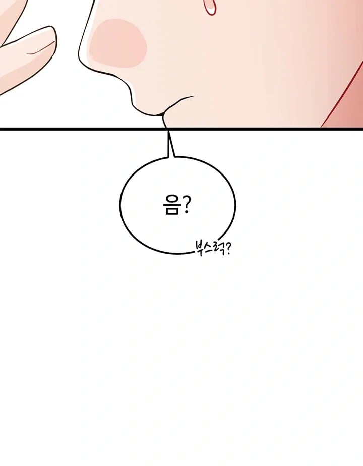 Having Sex with SexmuWiki Raw Chapter 19 - Page 10