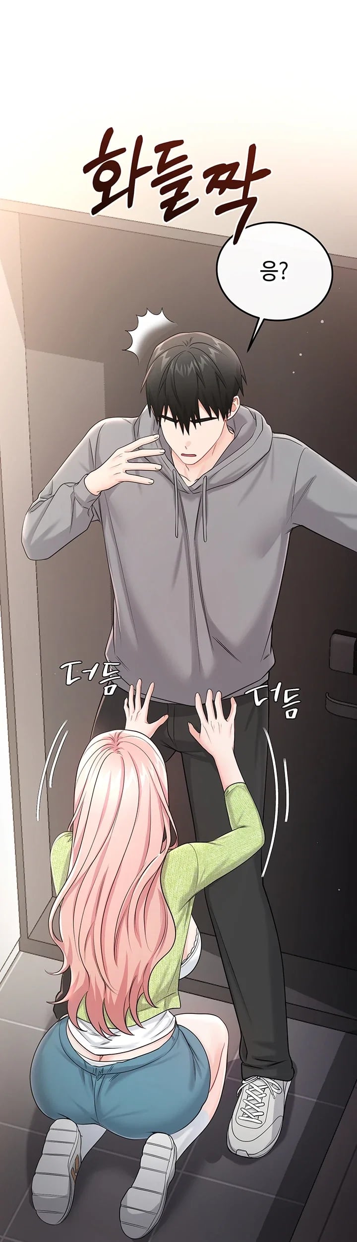 Having Sex with SexmuWiki Raw Chapter 19 - Page 11