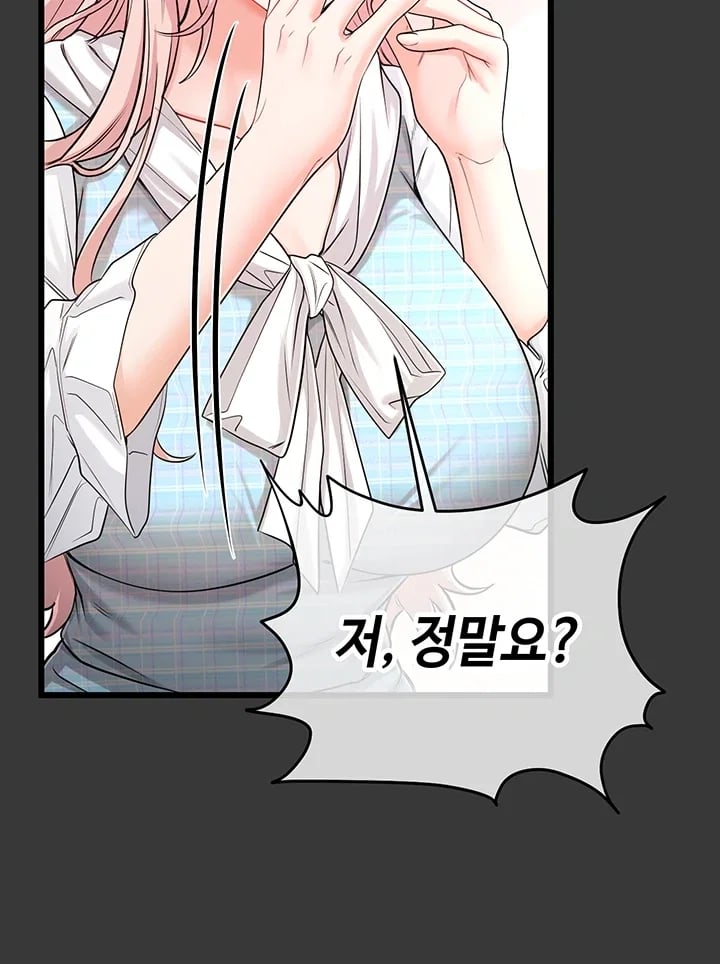 Having Sex with SexmuWiki Raw Chapter 19 - Page 22