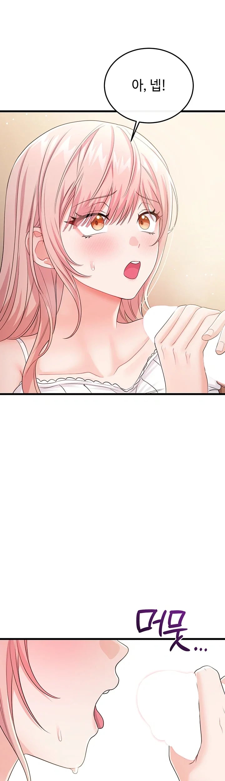Having Sex with SexmuWiki Raw Chapter 19 - Page 62